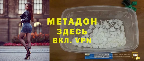 гидропоника Белокуриха